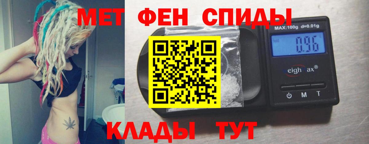 Amphetamine 98% Тобольск