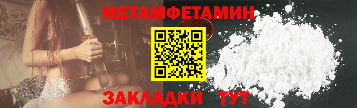 Тобольск  Amphetamine Розовый  Amphetamine  Вход с VPN 