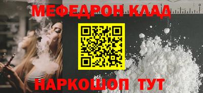 героин Коммунар