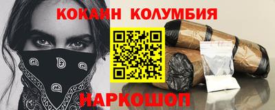 PSILOCYBIN Конаково