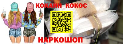 героин Коммунар