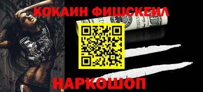 PSILOCYBIN Конаково