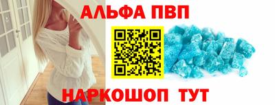 PSILOCYBIN Конаково