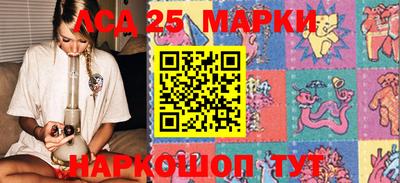 героин Коммунар