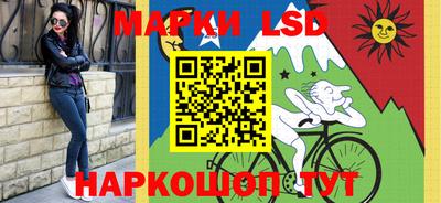 героин Коммунар