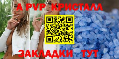героин Коммунар