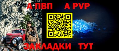 героин Коммунар