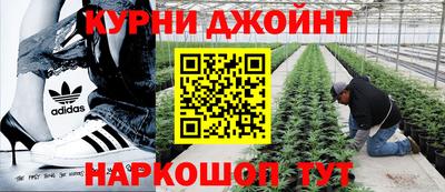 героин Коммунар