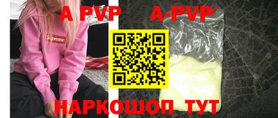 PSILOCYBIN Конаково
