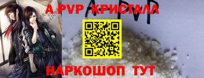 PSILOCYBIN Конаково