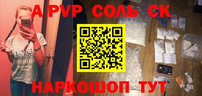 Альфа ПВП Комсомольск-на-Амуре
