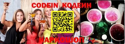 PSILOCYBIN Конаково