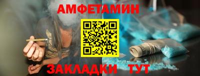 PSILOCYBIN Конаково