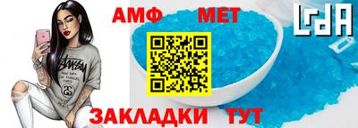 Альфа ПВП Комсомольск-на-Амуре