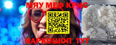 героин Коммунар