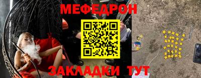 героин Коммунар