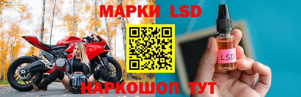 Тобольск  LSD-25 экстази кислота  LSD-25 экстази ecstasy  Вход с VPN 
