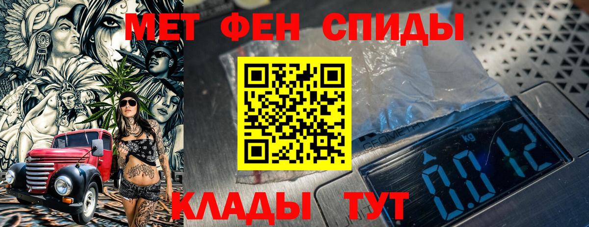 Первитин витя  Первитин витя  Вход с VPN  Тобольск 